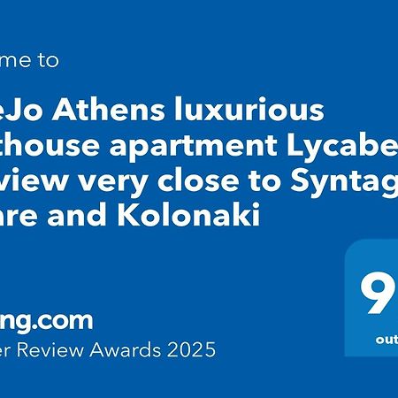 Dipejo Athens Luxurious Penthouse Apartment Lycabettus Hill View Very Close To Syntagma Square And Kolonaki 외부 사진